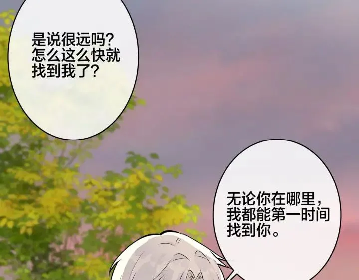 番外33 是甜的91