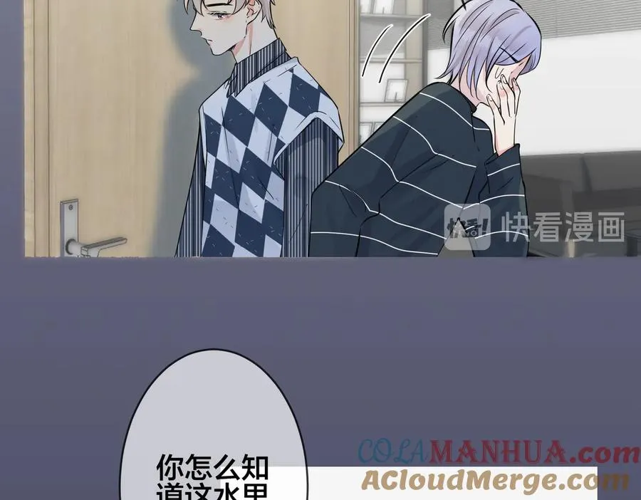 第91话 意图不轨的靠近66