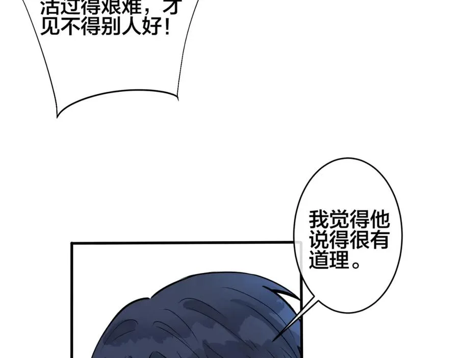番外2 醋意来袭31