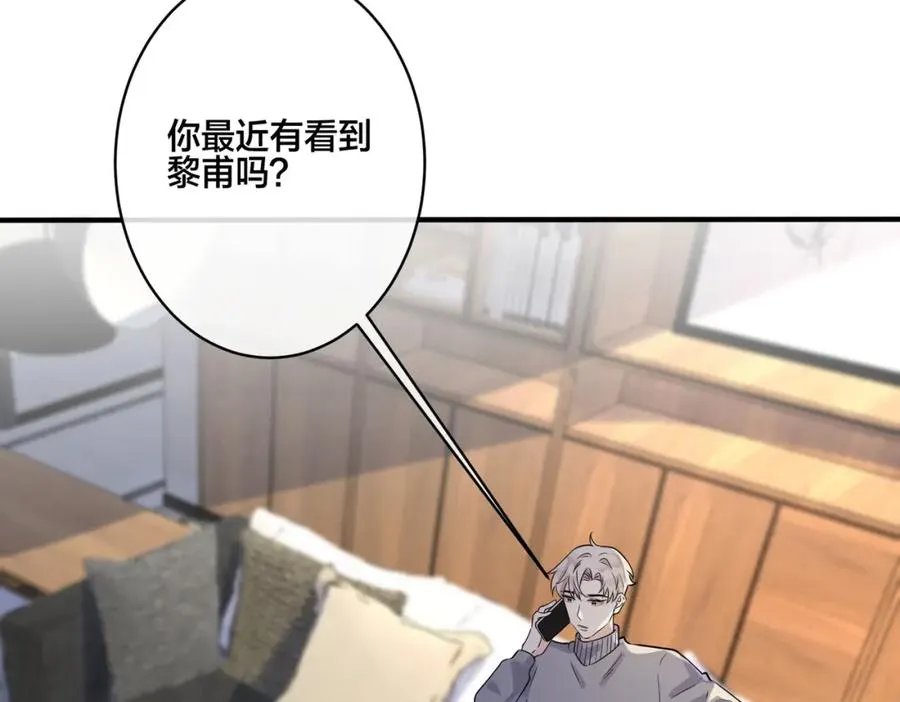 番外3 小区门口的壁5