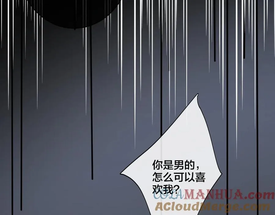 第14话 同眠30