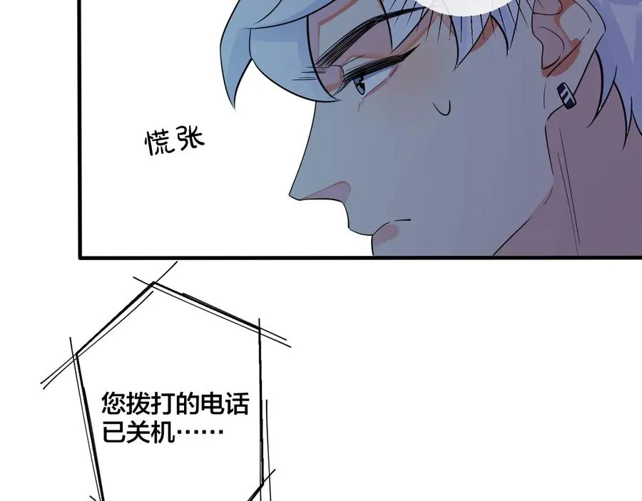 第27话 恋爱中的男人56