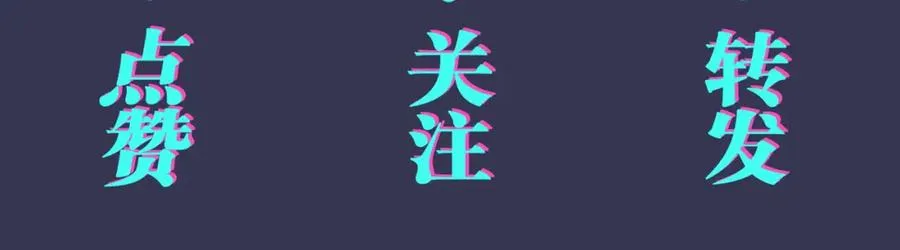 番外20 你俩是不是有情况121