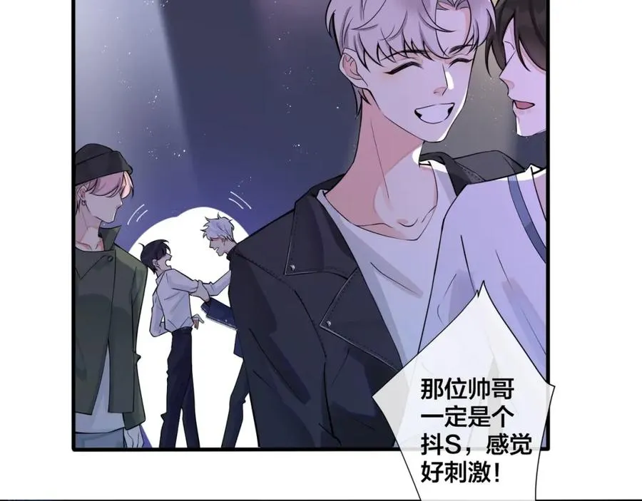 第5话 想要我吗？38