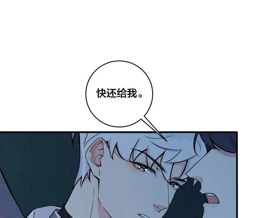 第2话 壁咚89