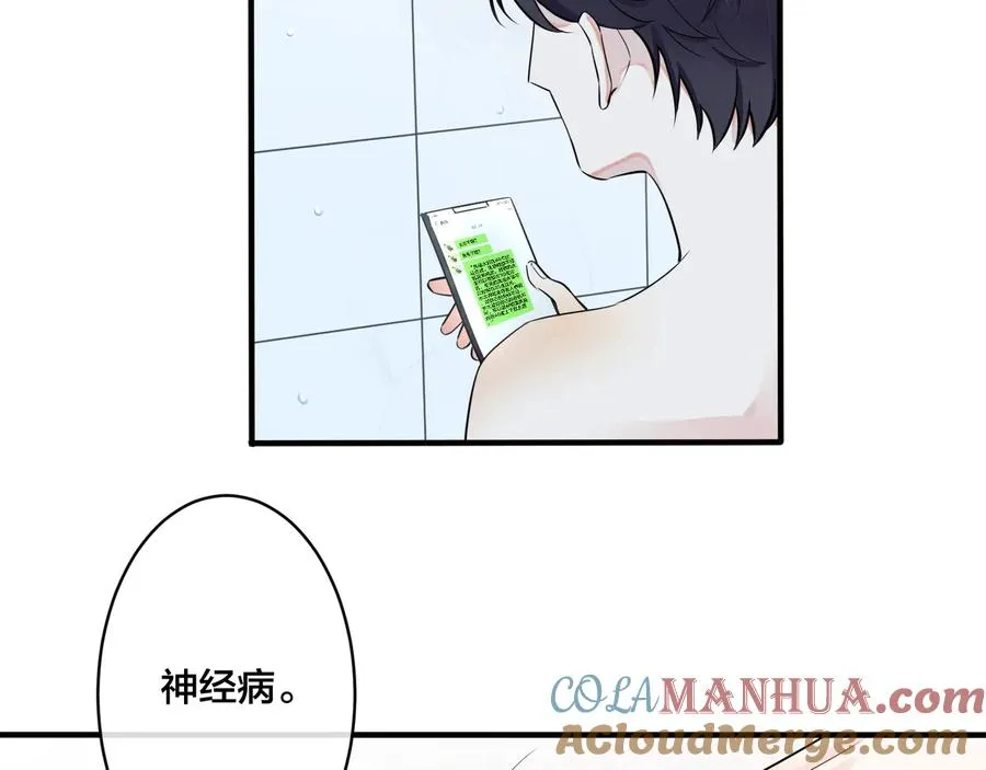 第20话 现场教学21