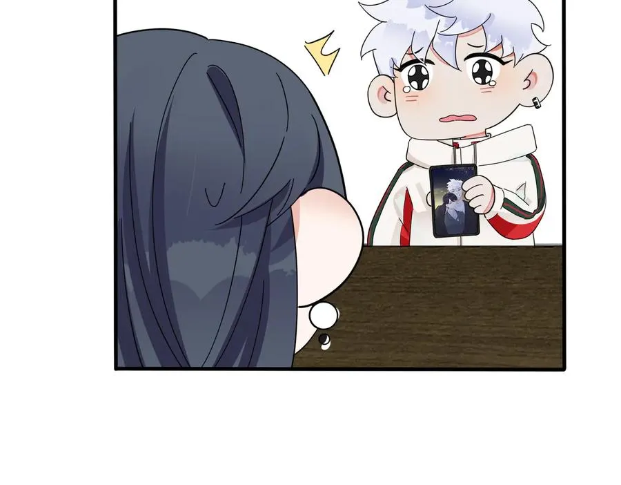 第51话 他的恋爱观20