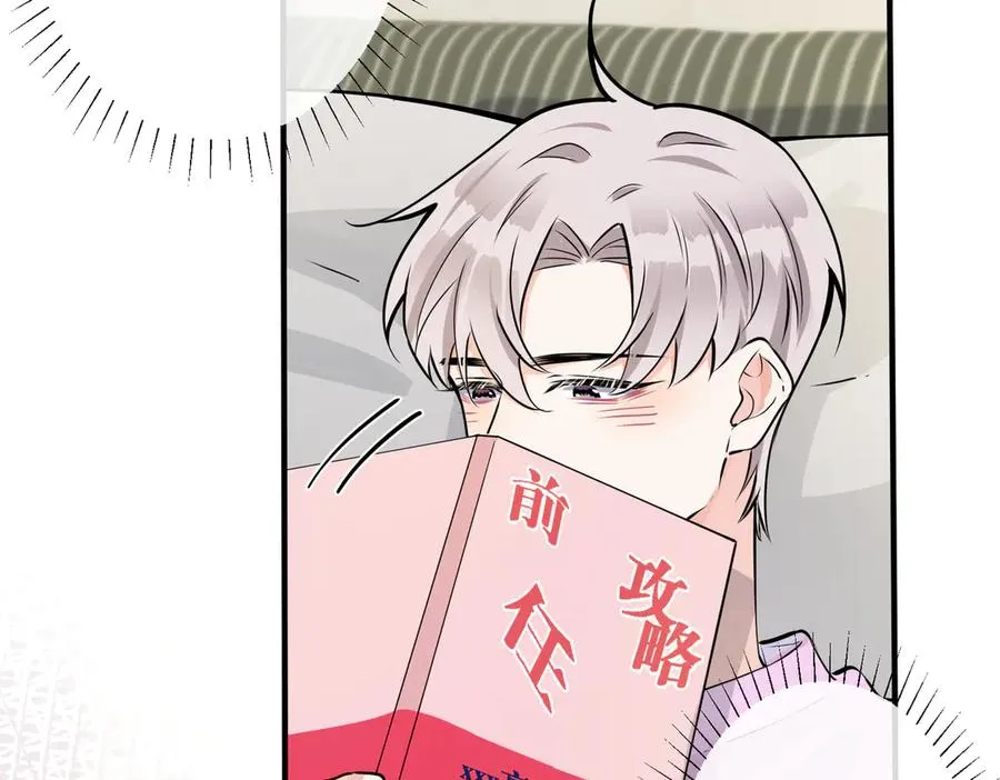 第98话 何录的媳妇茶11