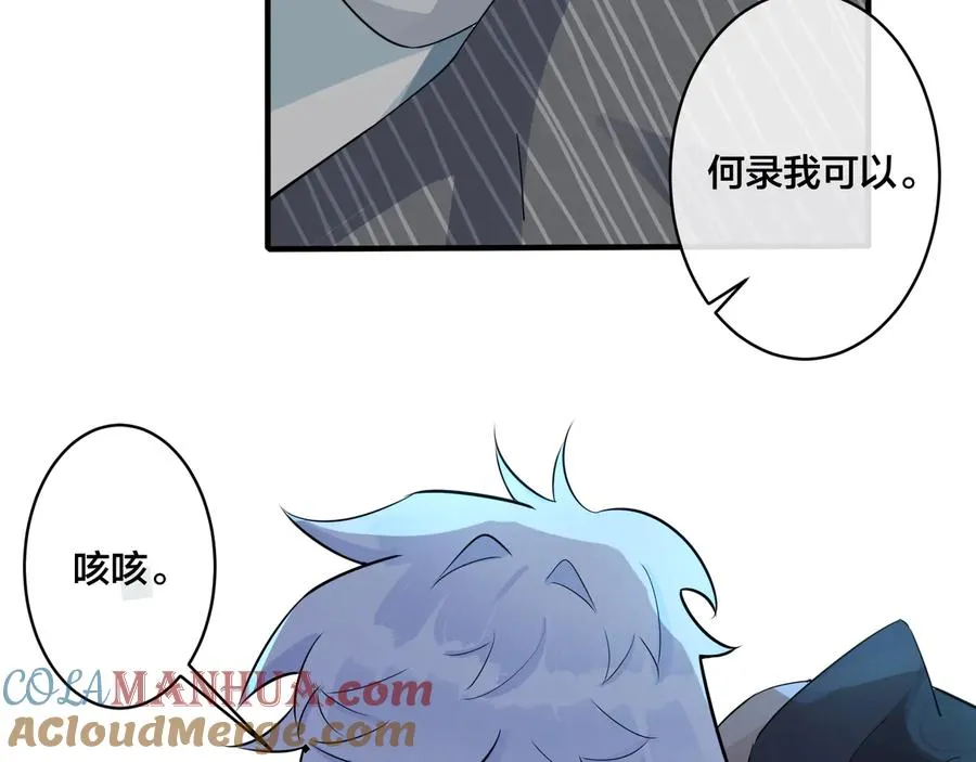 第24话 谁都比不上你27