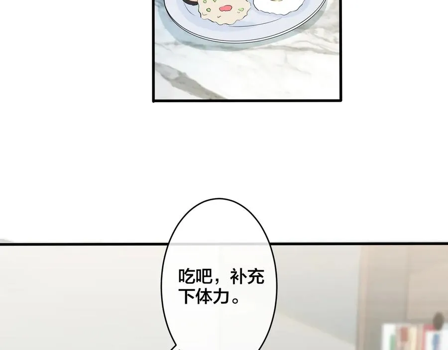 第39话 你帮我洗52