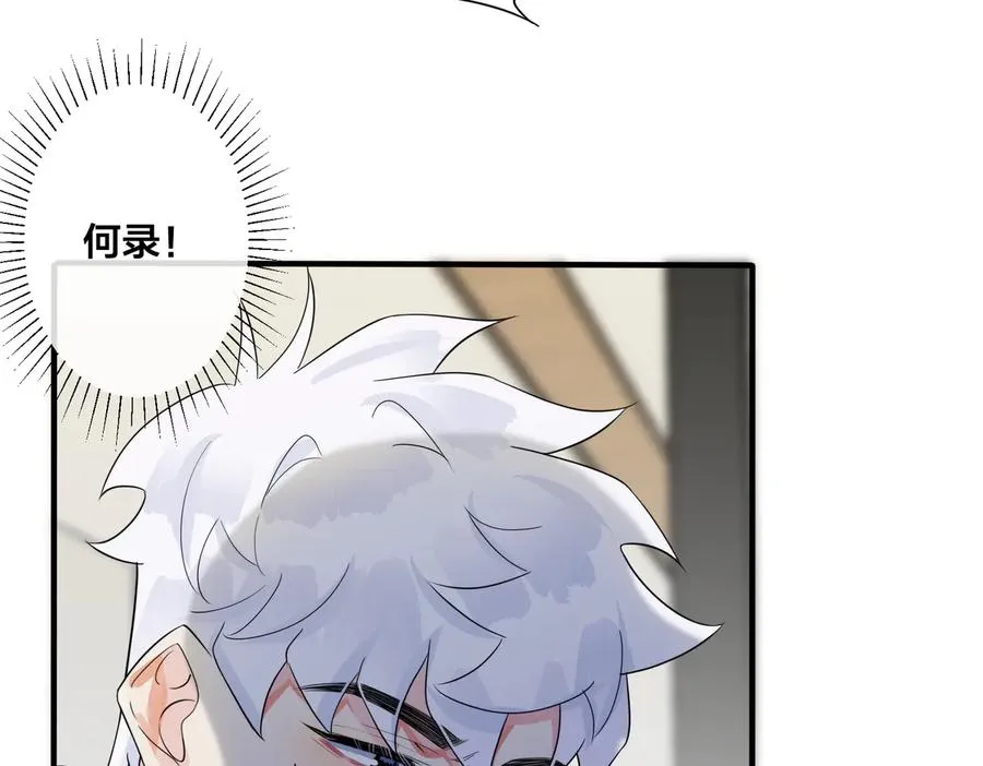 第69话 他真的走了16