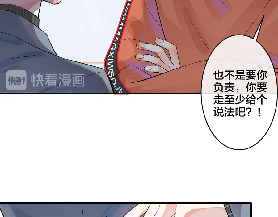 第17话 别想逃59