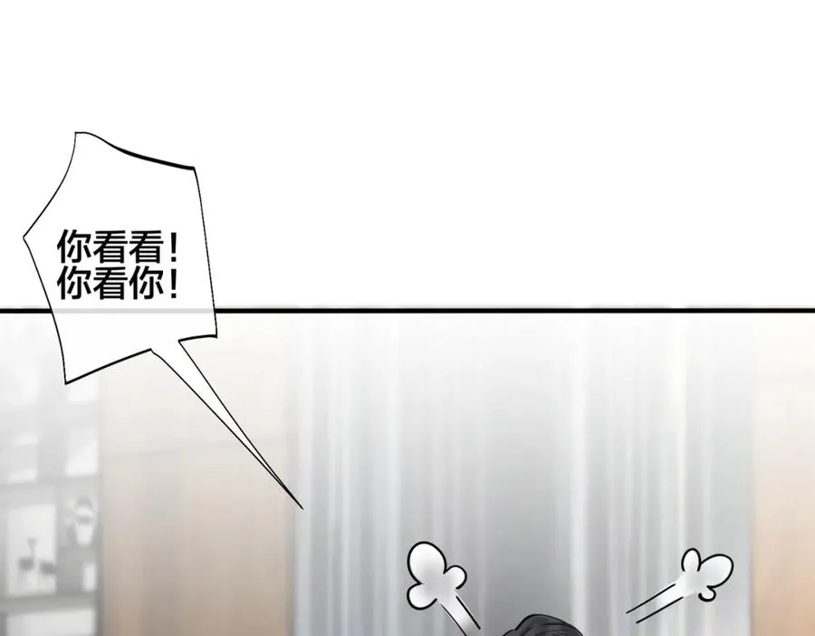 第106话 公开恋情7