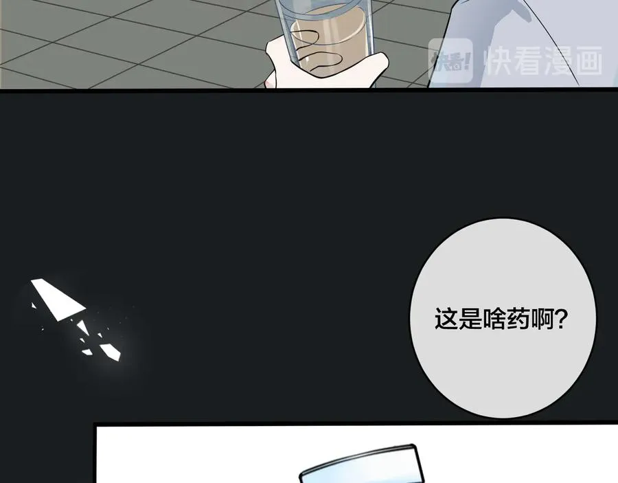 第10话 来我家31