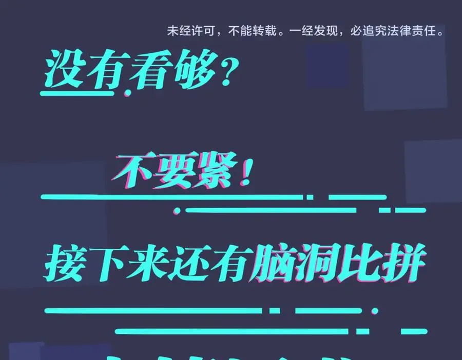 番外53 新年快乐106