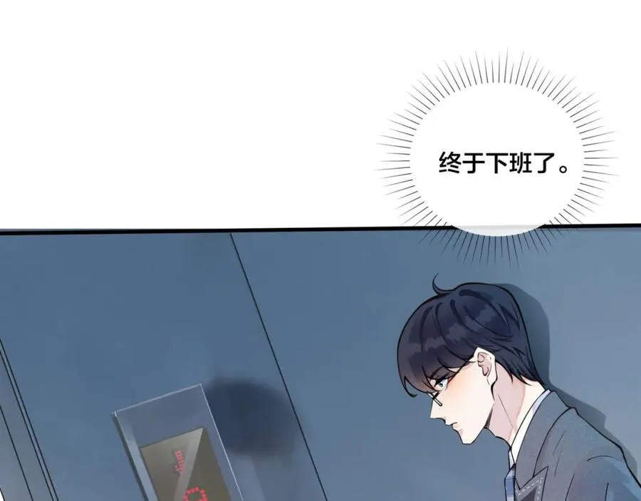 第2话 壁咚5