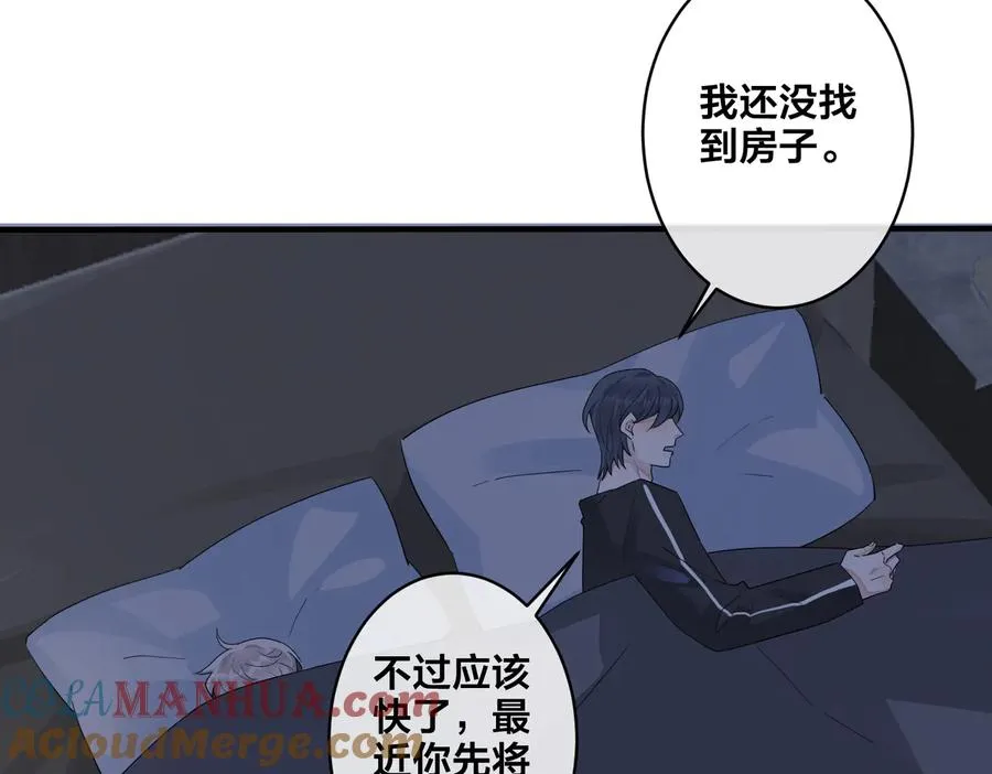 第50话 来和我一起住吧60