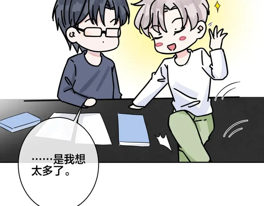 番外56 ��队重组40