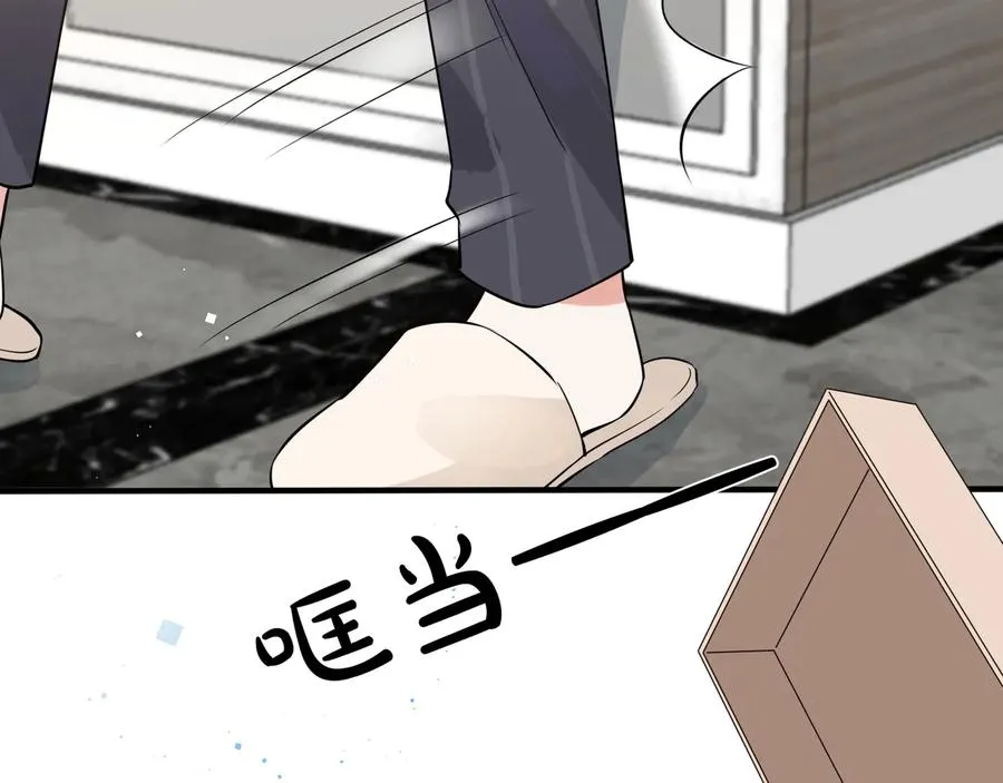 第22话 不会让你疼16