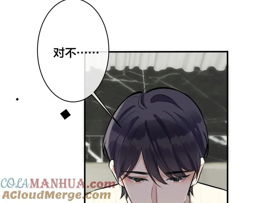 105话 宋祁大胆告白24