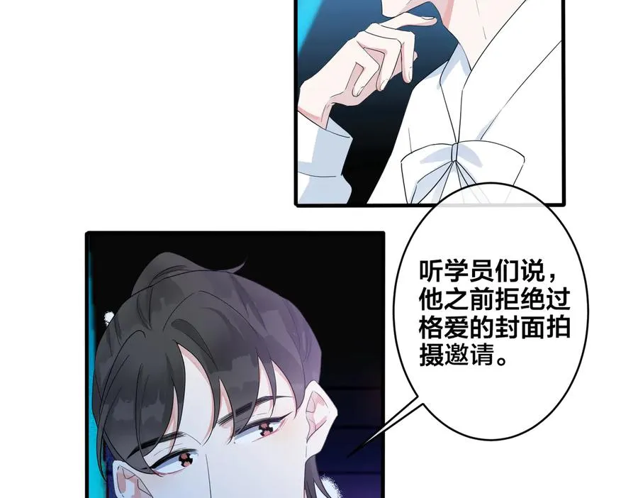 第53话 说你爱我38