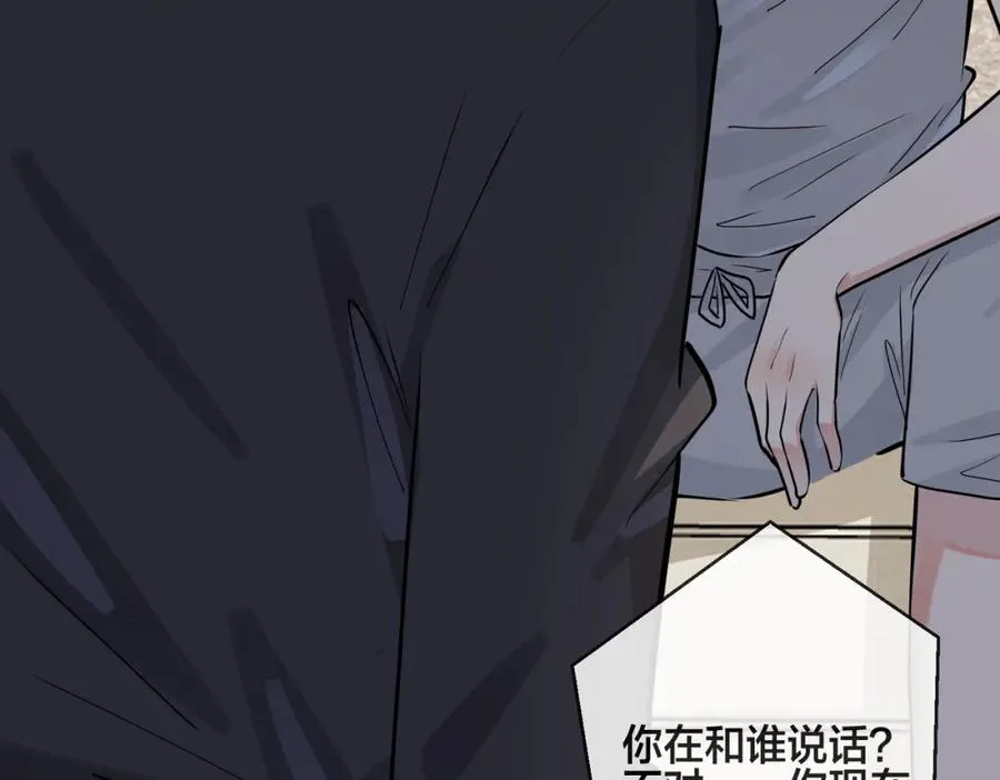 番外28 我可以吻你吗19
