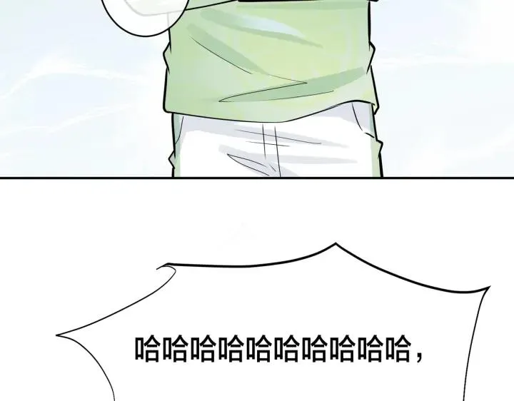番外45 掉马现场13