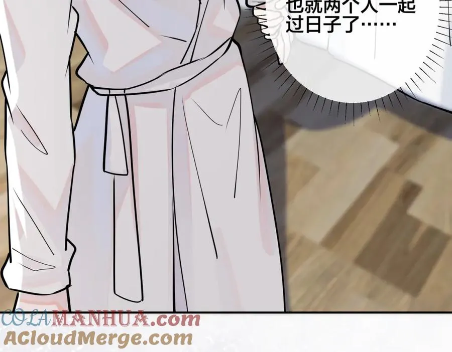 番外41 另一半63