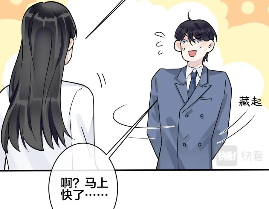 第107话 宋祁的请求40