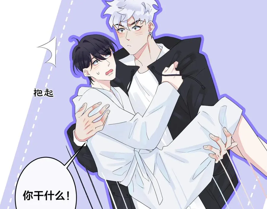 第49话 这谁把持得住！53