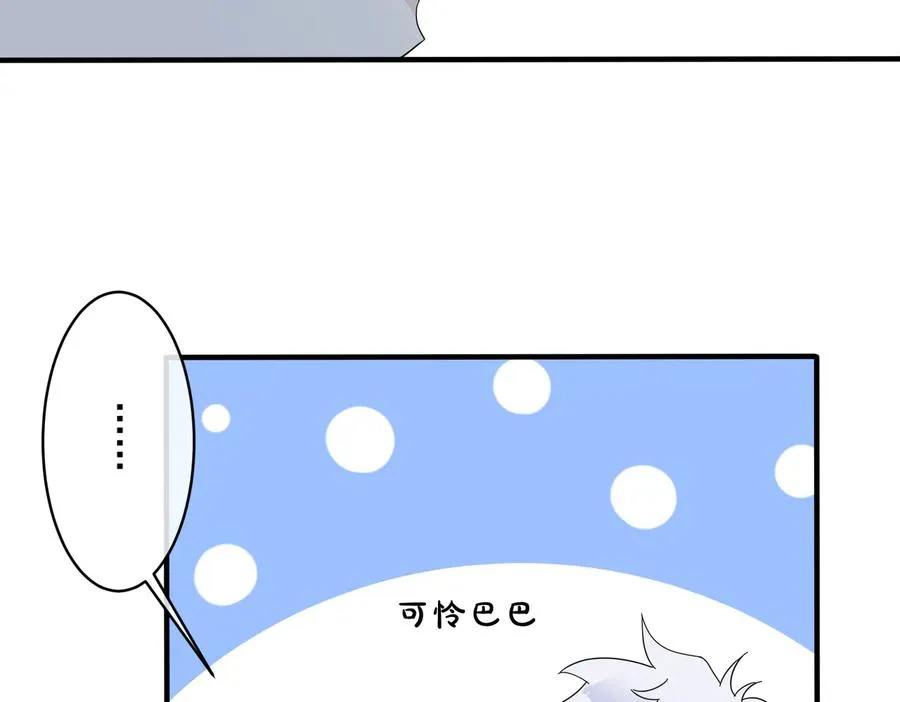 第51话 他的恋爱观19