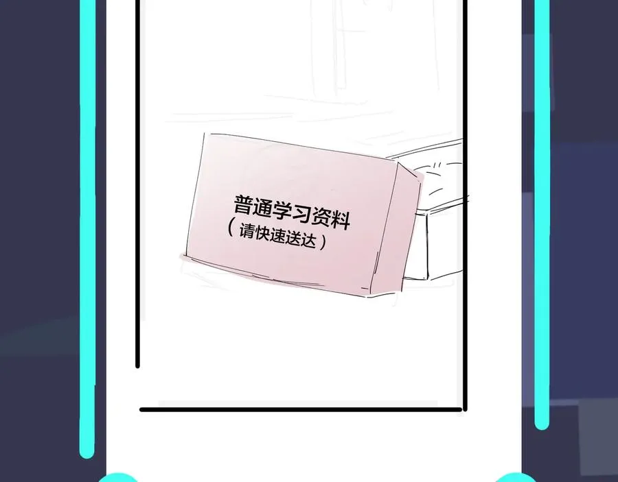 第11话 故人98