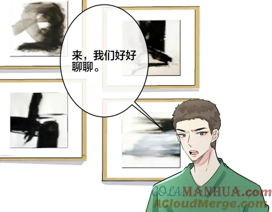 番外9 那让行动证明15