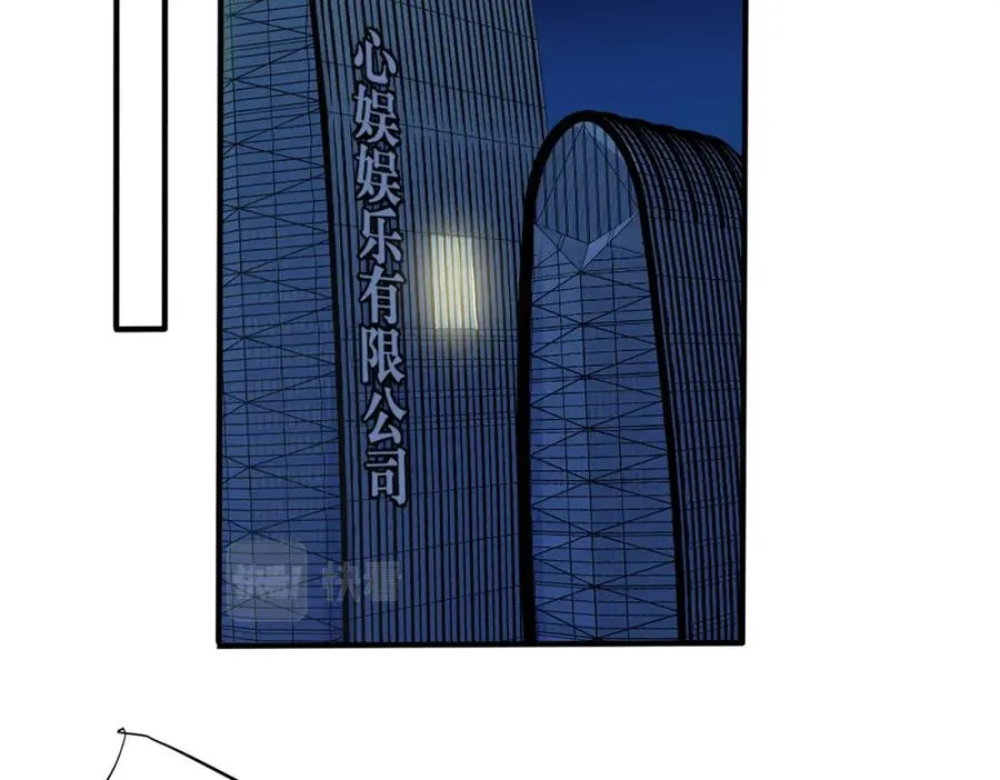 第106话 公开恋情40