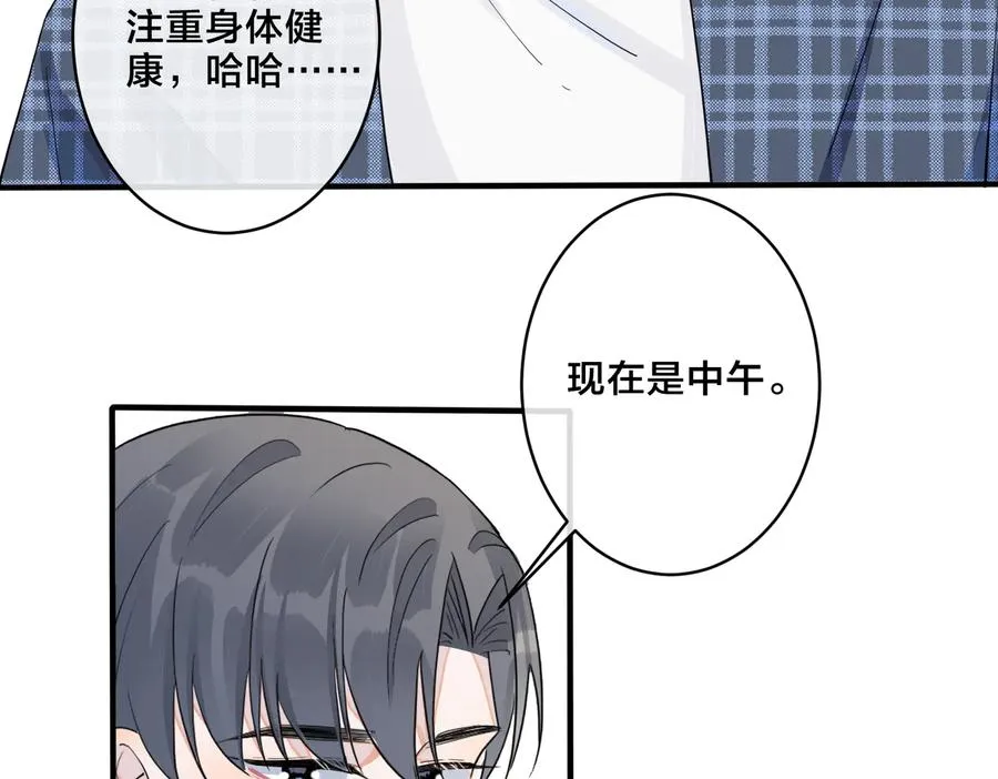 第61话 迟来的后悔16