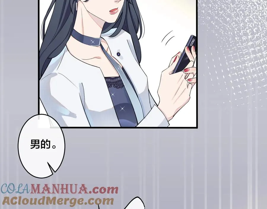 第11话 故人36