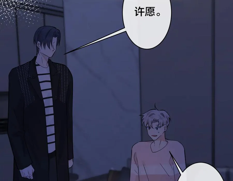第90话 我不爱过生日58