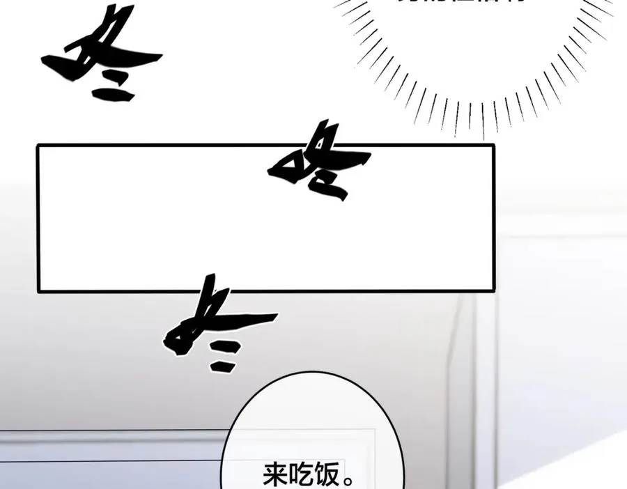 番外40 程阳变了11