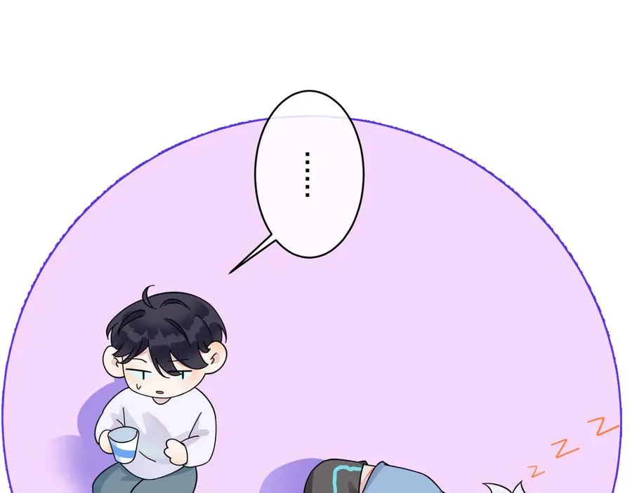 第29话 你太不知节制了17