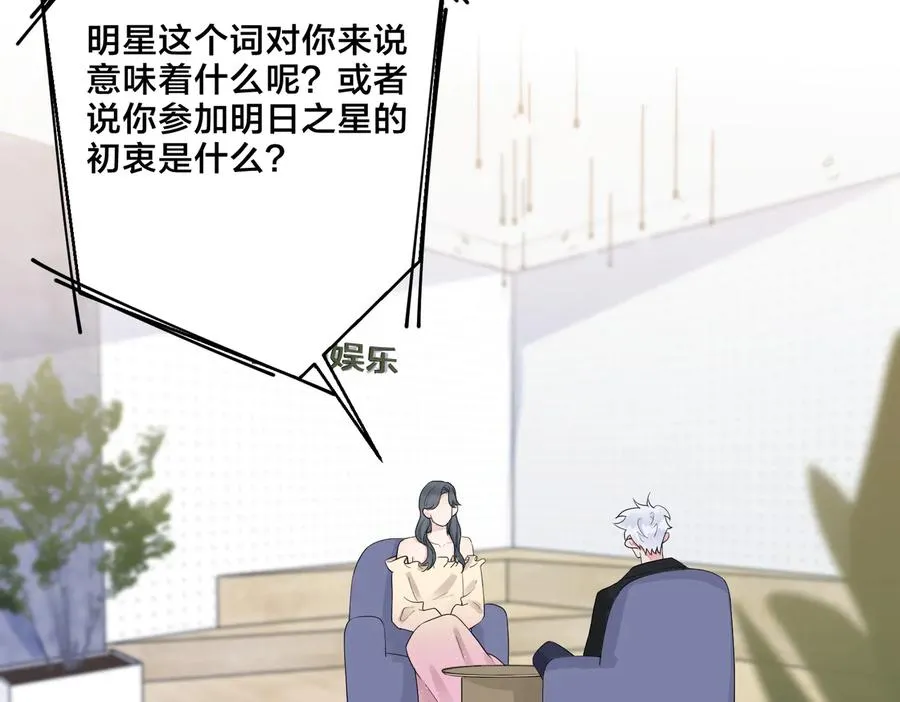 第58话 恋情曝光？！14