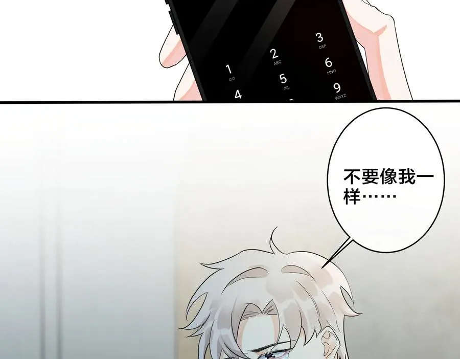 第57话 只有我与你68