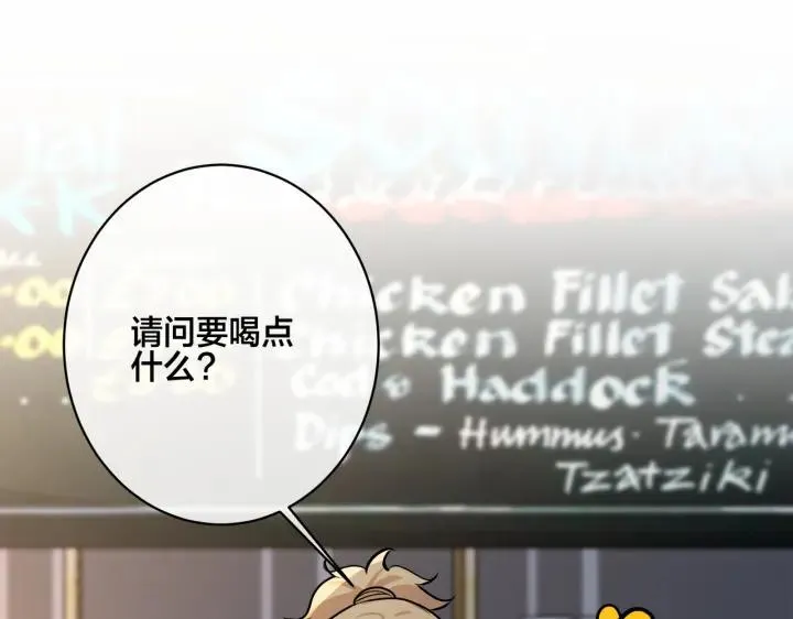 番外34 好酸啊13