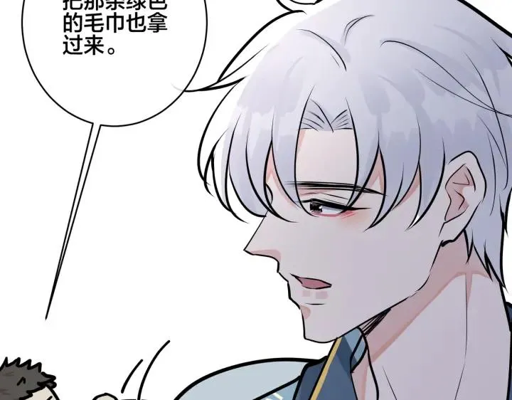 番外32 被抓住了？71