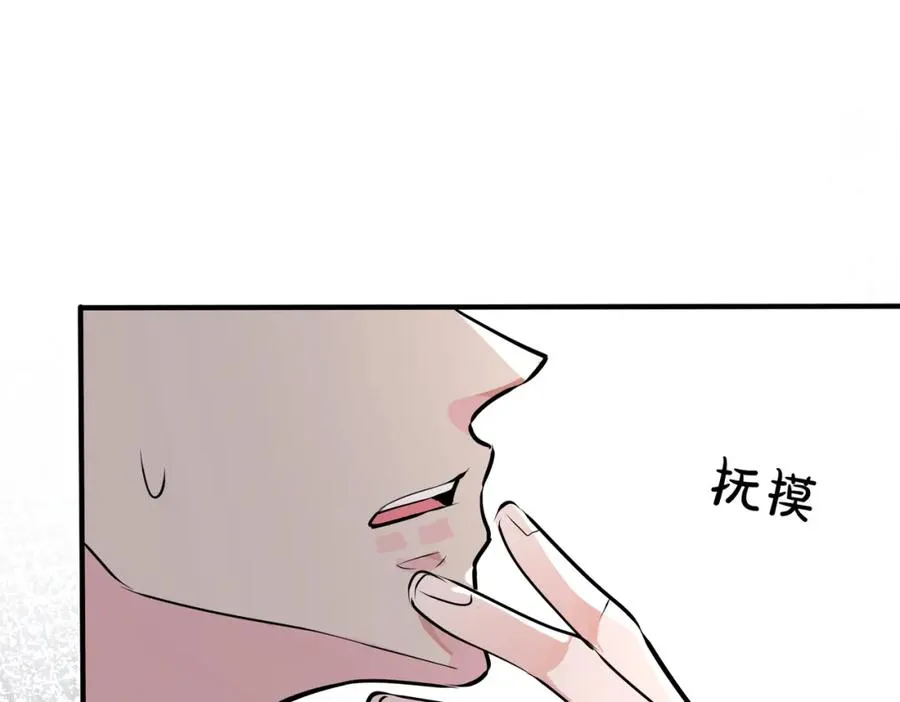 番外5 别叫我恨你66