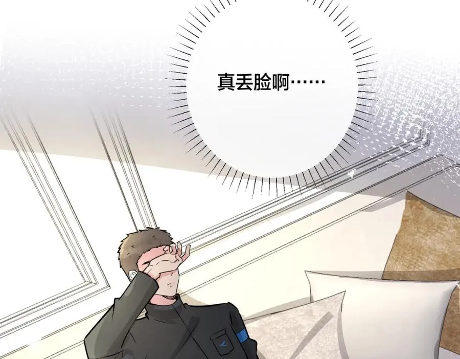 番外18 心有点不舒服13