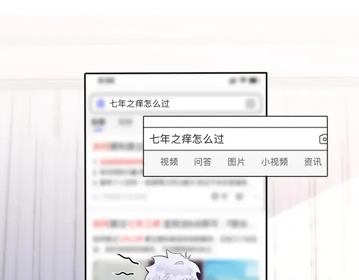 番外45 掉马现场47