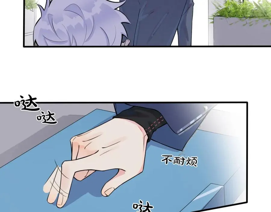 第3话 自己做86
