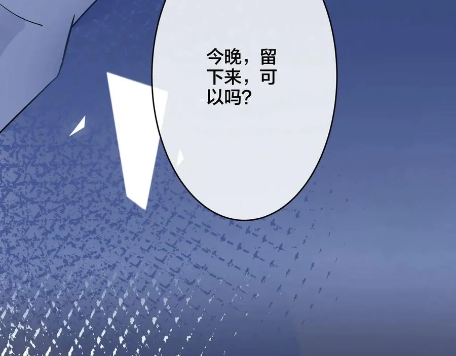 第14话 同眠65