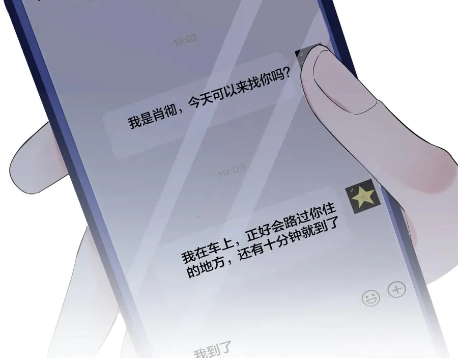 第15话 一览无遗68