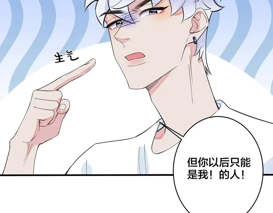 第23话 想做的都做了41